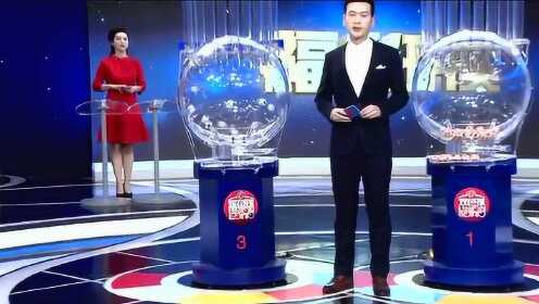 福利彩票3D开奖视频直播，透明、公正与娱乐的完美结合