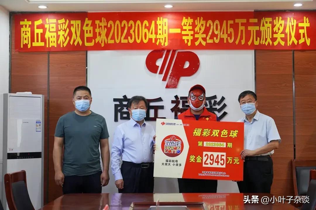 探索香港2018-至今的彩票开奖历史，一场数字与幸运交织的游戏