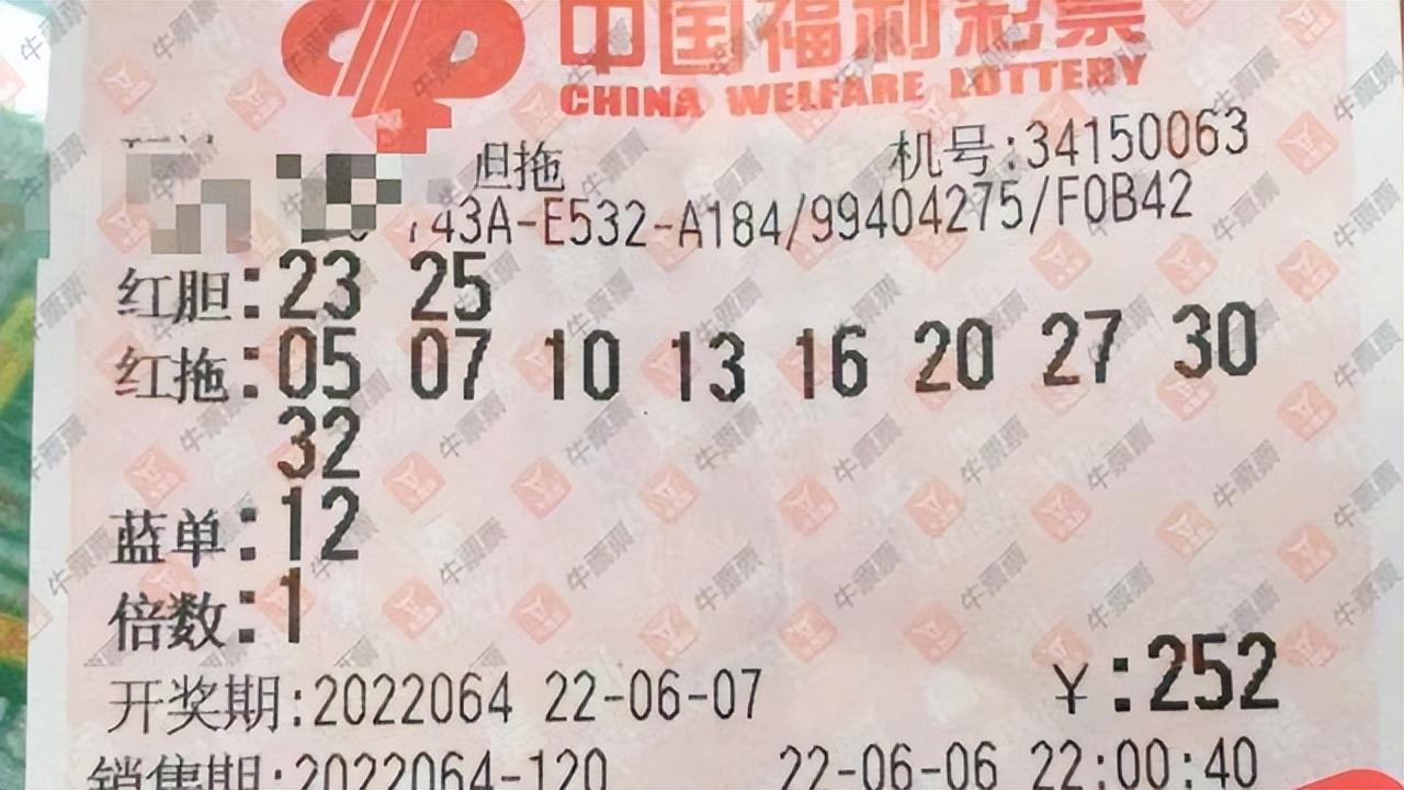 探索20选5胆拖的奥秘，解锁彩票新策略