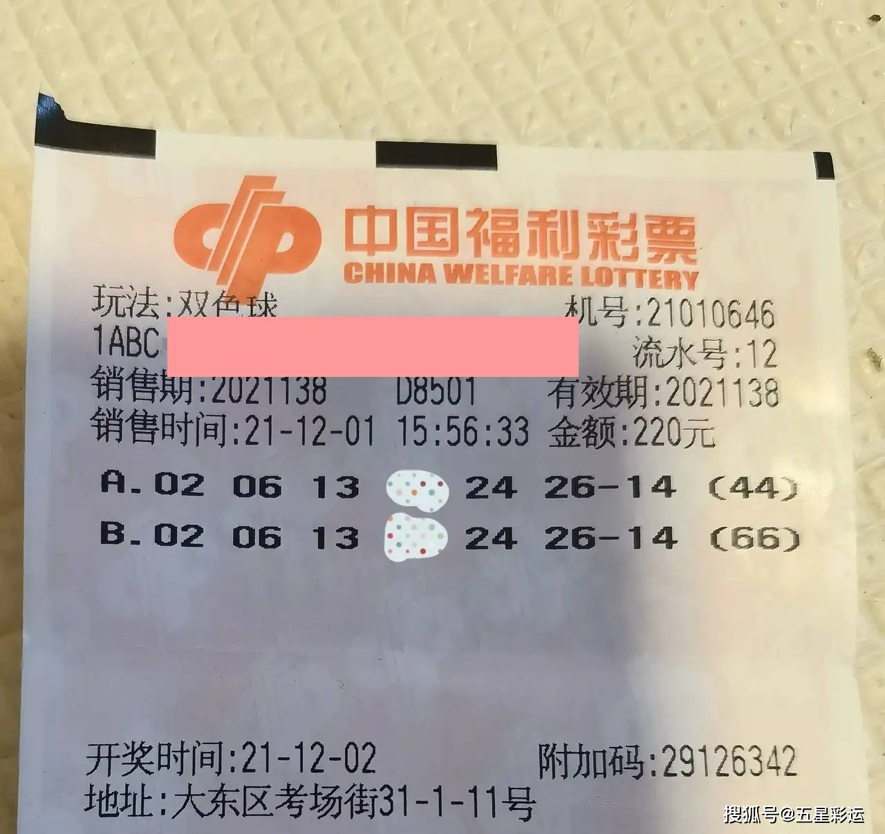 2梦想与现实