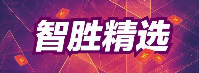 双色球唯彩看球的最新预测分析，洞悉趋势，把握幸运之门