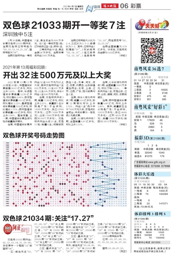 福彩3D开奖号269的神秘前后关系，数字背后的故事与概率解析