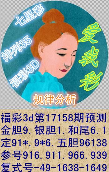 福彩3d开奖号50期前后关系，数据背后的秘密与理性分析