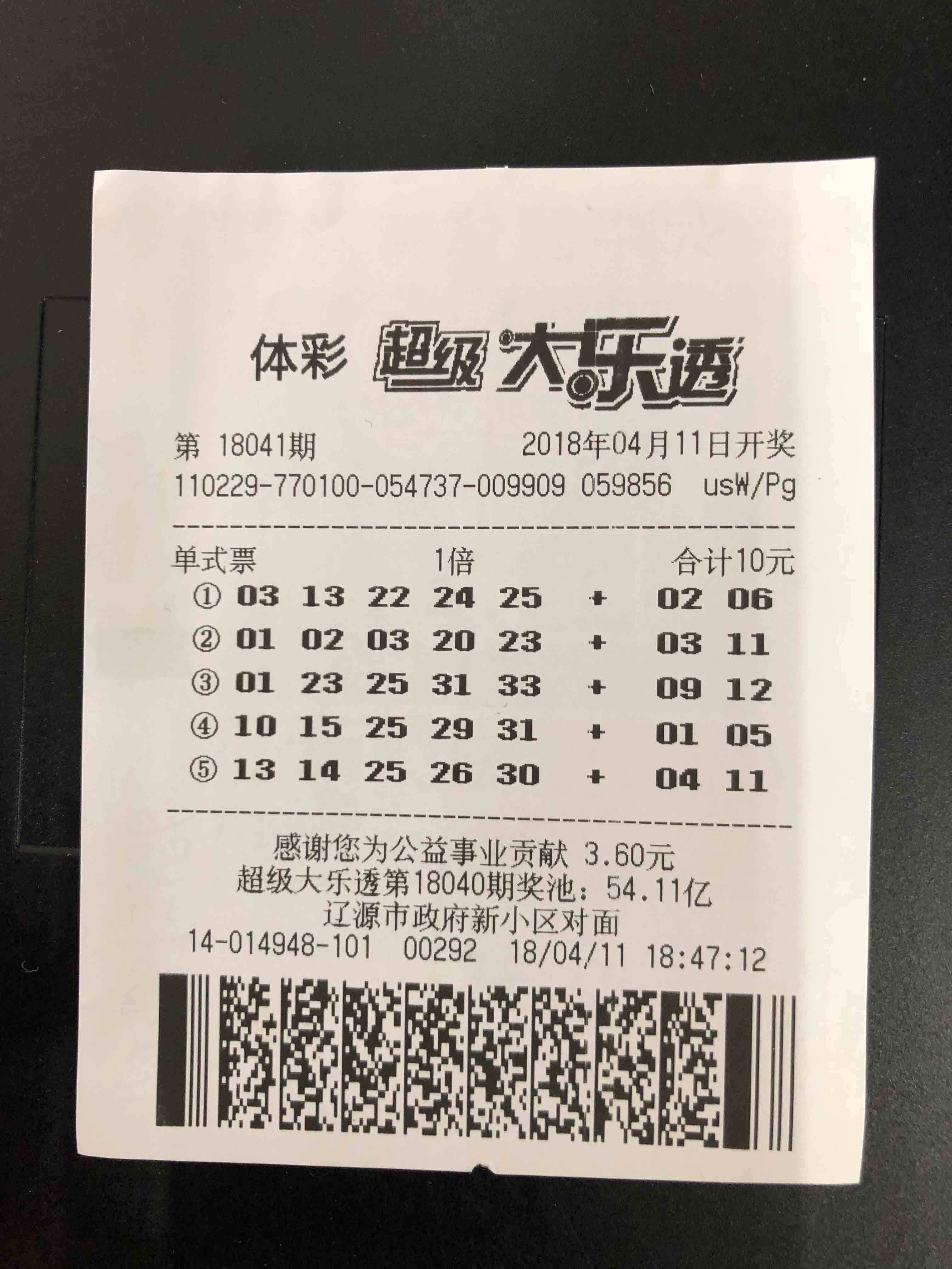 探索大乐透在线模拟机选号的乐趣与智慧