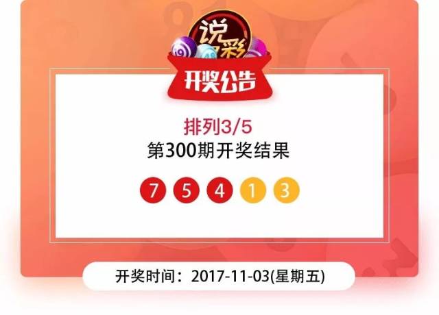 七星彩排列五预测，数字游戏中的智慧与策略