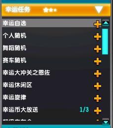排列五随机选号器，让幸运触手可及