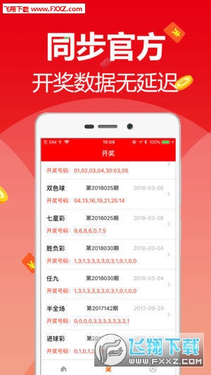 排列三走势图带连线（专业版）——精准预测的利器