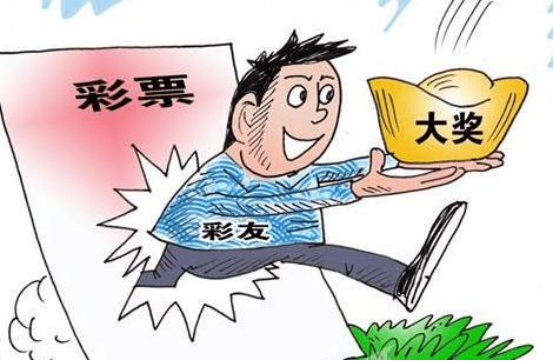 网上买彩票，法律边界与赌博罪的界定