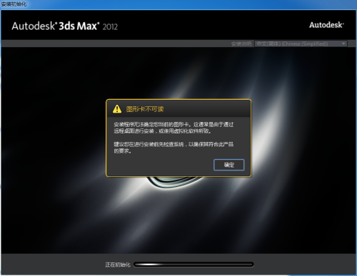 3ds Max，免费版真的存在吗？