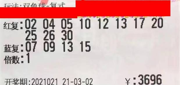 2036期双色球机选号码，随机与幸运的碰撞