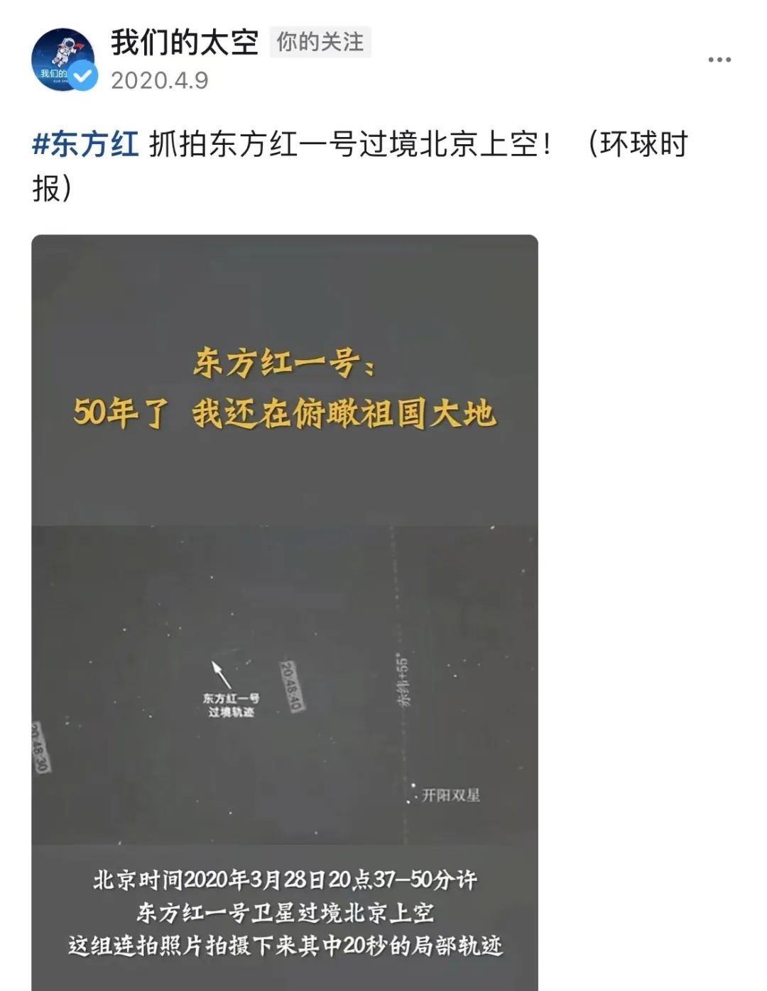 今晚马到成功，揭秘开奖号码的奥秘