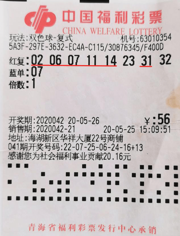 群众文艺 第131页