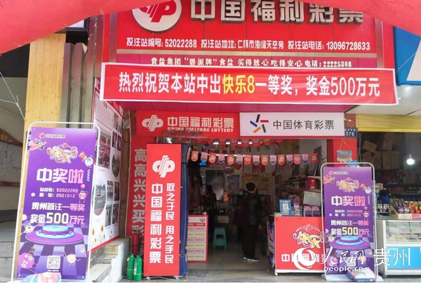 快乐8选七中奖，40万大奖的喜悦与启示
