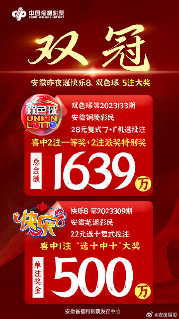 广西快乐双彩，今日开奖的喜悦与期待