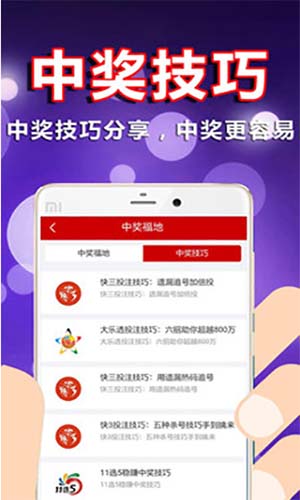 科学与迷信