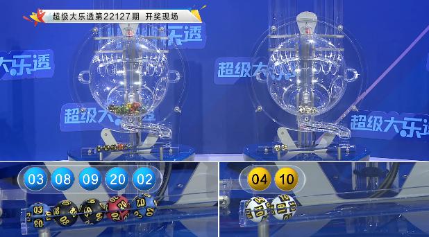 2019年大乐透第35期开奖结果揭晓，幸运号码引爆全民热潮