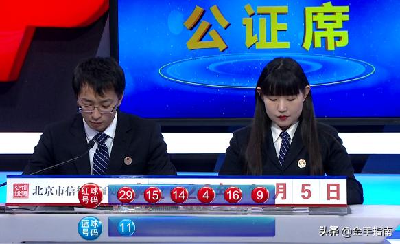 2019年双色球第68期开奖结果揭晓，幸运数字引领新春希望