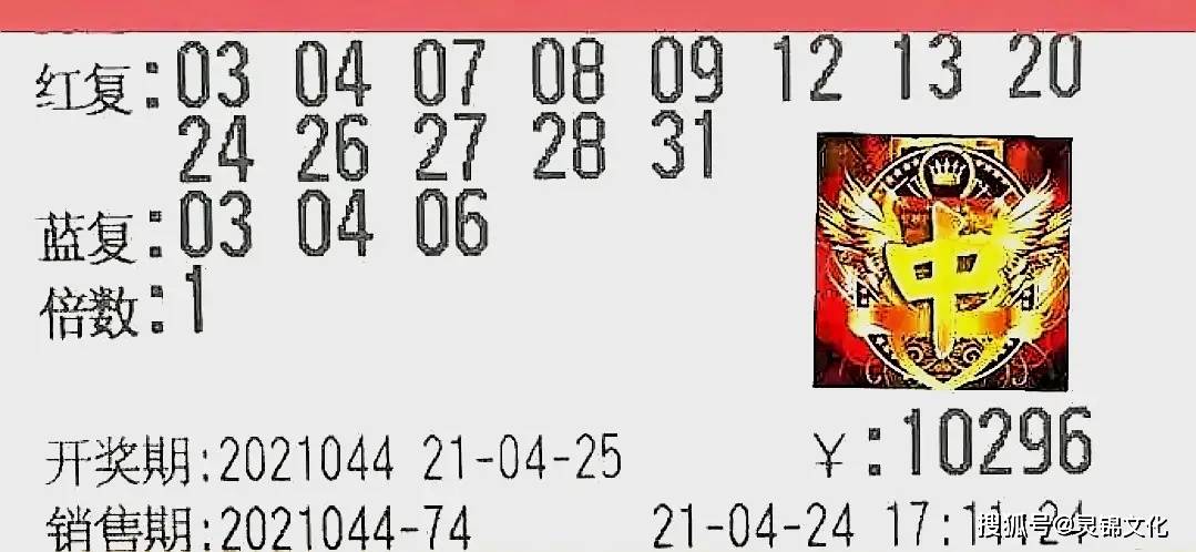 梦想与概率的碰撞，双色球今晚143期的奇幻之旅