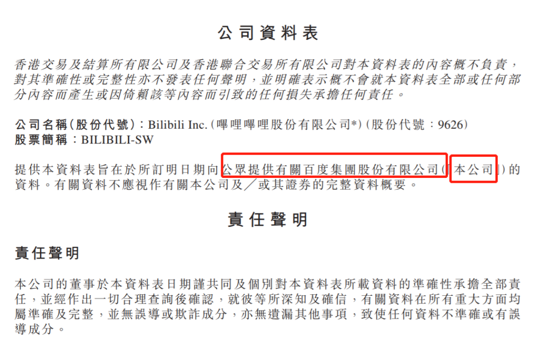 579,012，香港正版挂牌的里程碑与意义