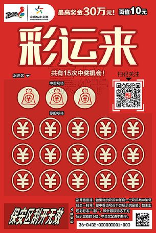 揭秘3D新彩网，字谜汇总与解析
