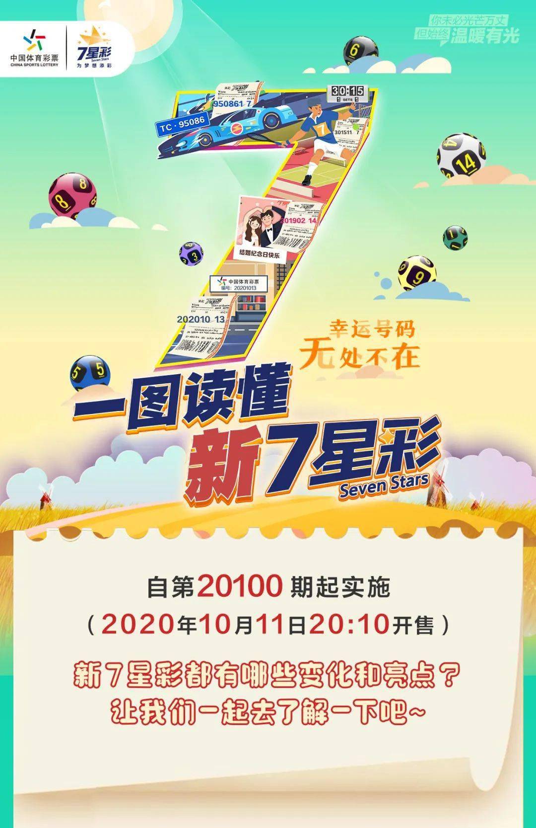 探秘华彩网大红门，传统与现代交织的数字娱乐新篇章华彩彩票网真品大红门3d预测