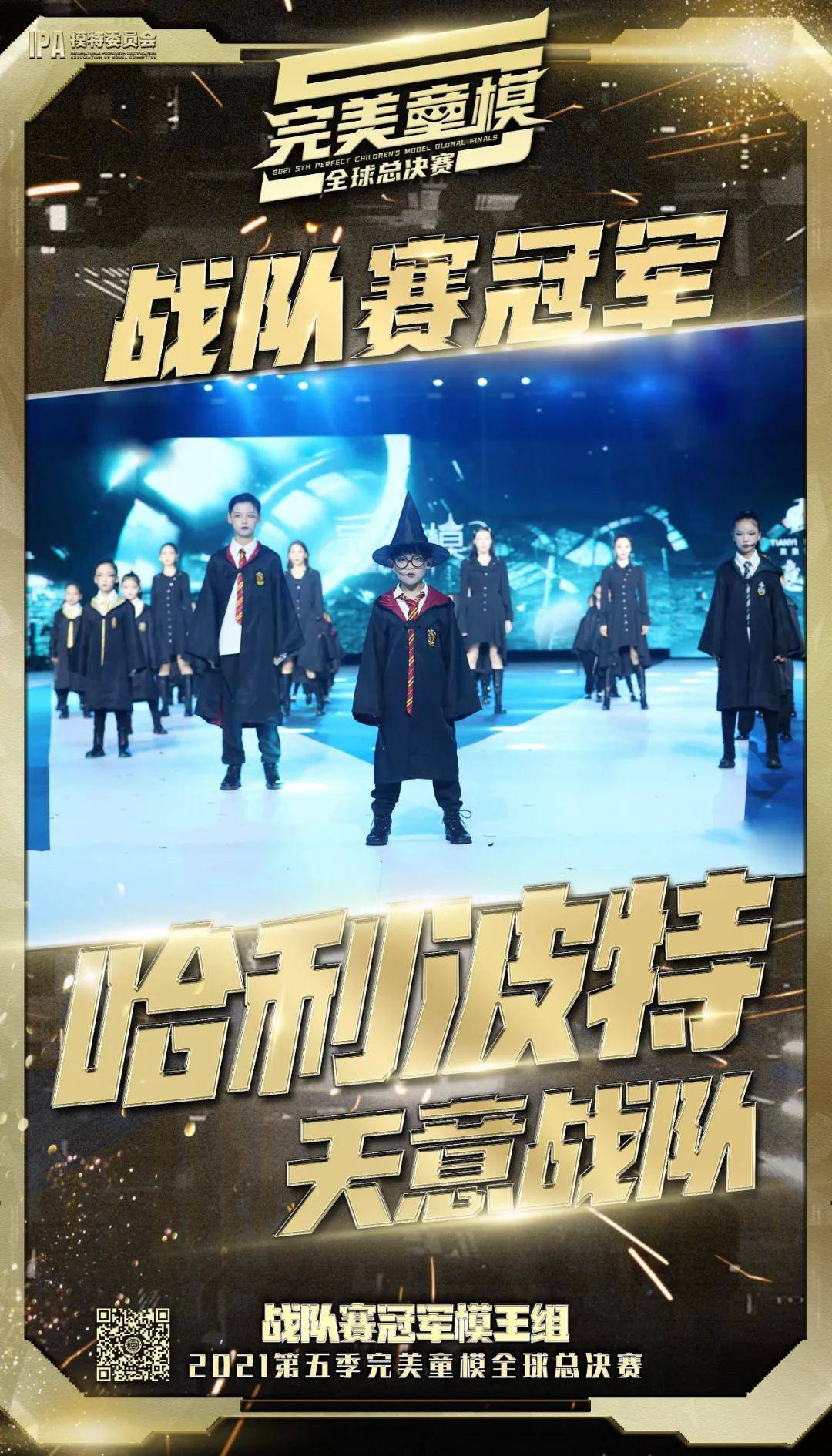 盖世独胆王组合，勇者无畏，共铸传奇