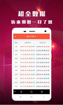广西体育彩票APP，便捷、安全与乐趣的完美结合
