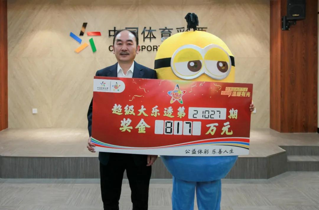揭秘开奖现场直播网站168，网络彩票的透明与风险并存