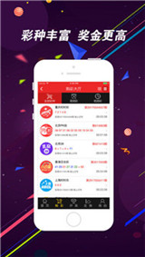 彩吧开机号近十期3D，深度解析与理性投注指南