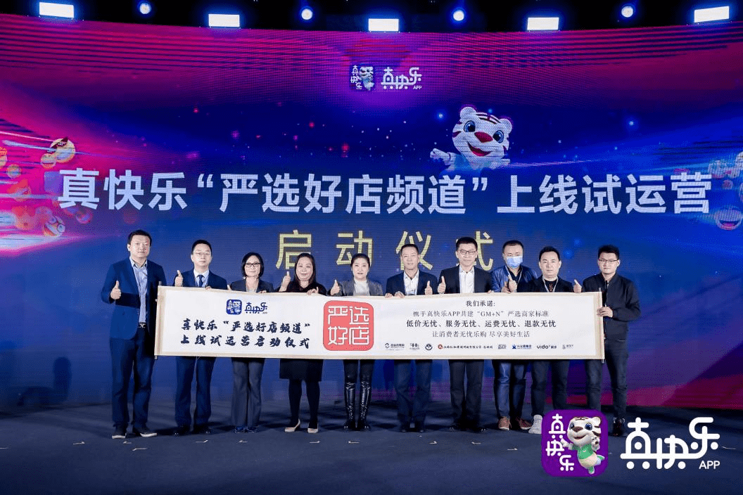 尊彩网，重塑数字娱乐体验的革新者