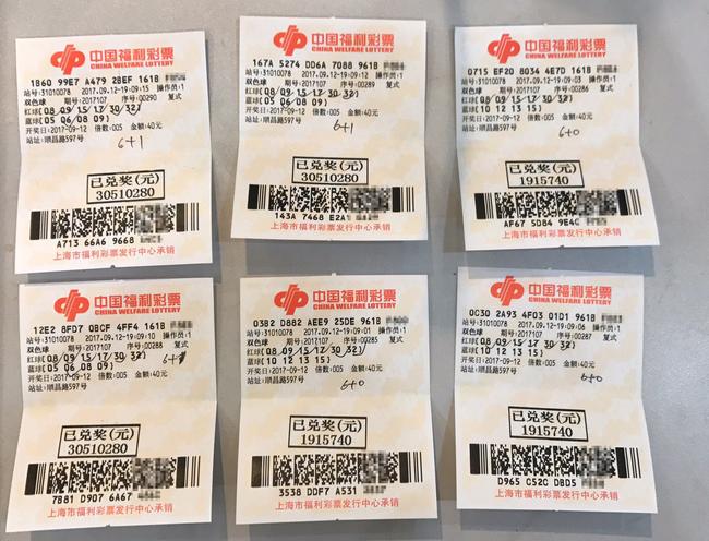 中国彩票历史十大巨奖排行榜，梦想与现实的璀璨交汇
