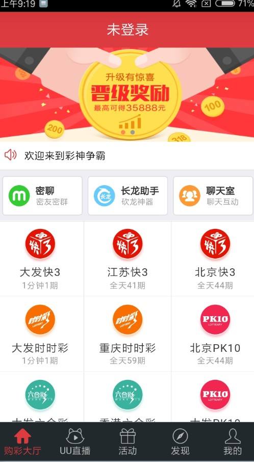 竞彩篮球APP，1720 com——专业、便捷的体育竞技新选择