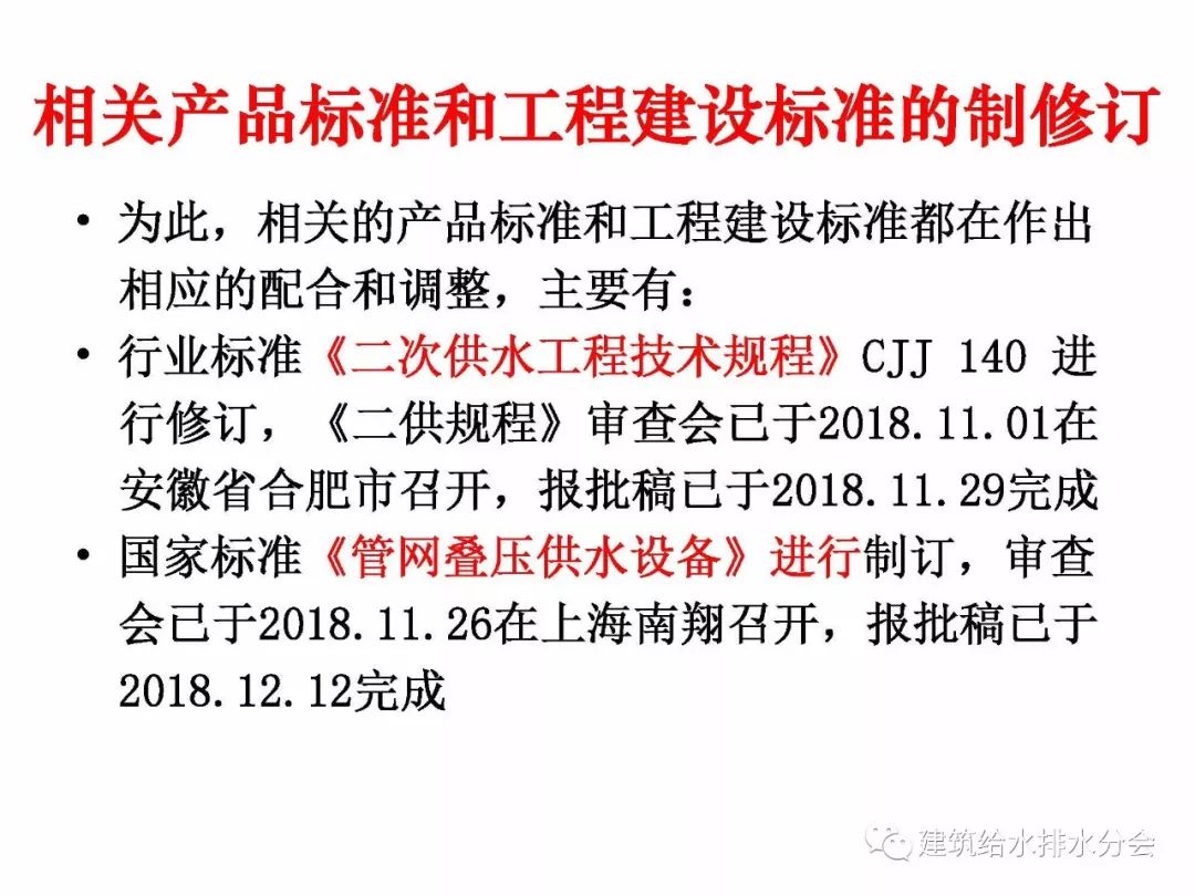 发展与展望