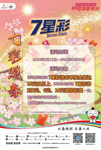 联系我们 第119页