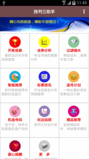 探索小鱼儿论坛，免费资料大全的宝藏之旅