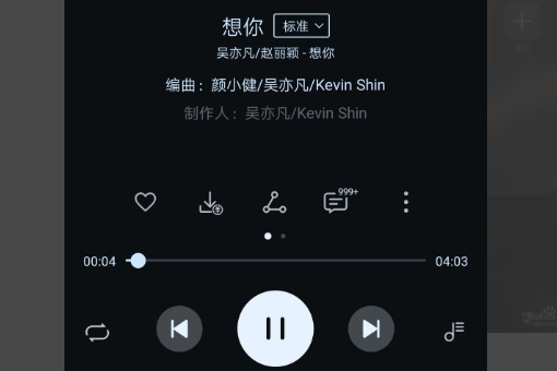 领导介绍 第123页