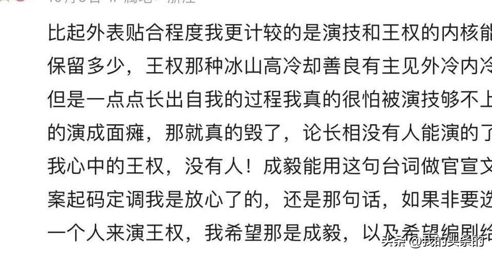 公开对象的文案，以真诚为笔，绘就爱的篇章