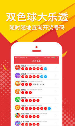 中囯彩吧——更懂中国彩票玩家的心声