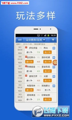 彩富网19cfcc，手机版最快报码的秘密