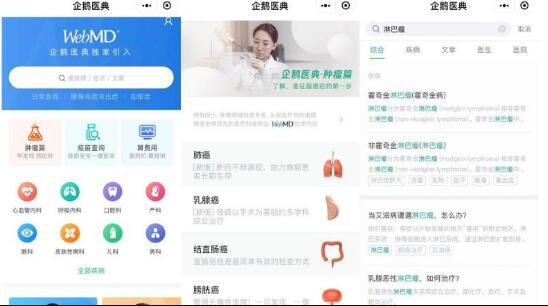 探索香港免费公开资料大全网，一站式获取信息的便捷平台