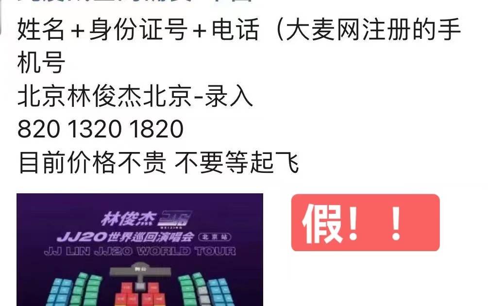 网上购买彩票APP的正确指南，安全、合法与理性