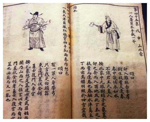 揭秘刘伯温四肖期，历史与迷信的交织