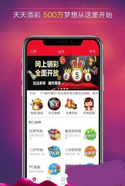 福彩3D直播，今日现场直击，揭秘幸运时刻
