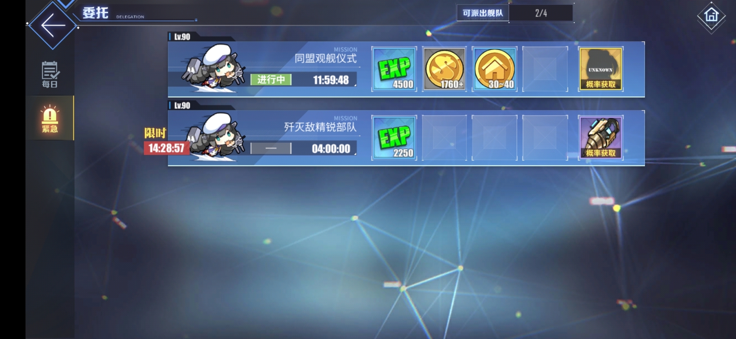 开心独胆王3D，解锁幸运密码的冒险之旅