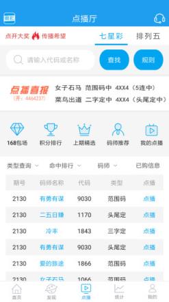 彩客网，完整比分现场直播与开奖记录的体育迷天堂
