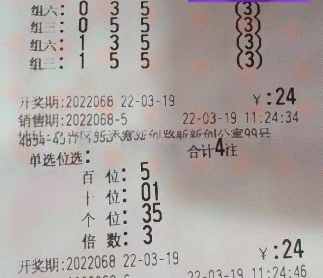 福彩3D，探索幸运之门的开奖号码奥秘