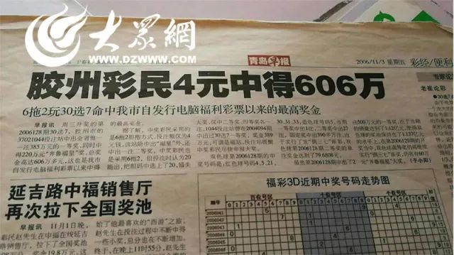 福彩30选7，揭秘开奖时间与幸运瞬间