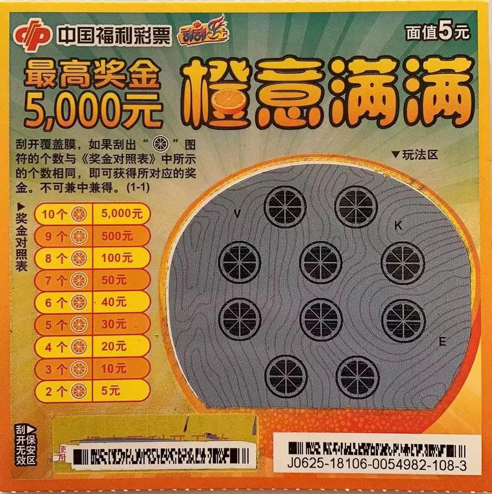 双色球开奖结果查询