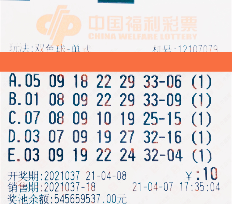 福彩2019年新春首期开奖，揭秘幸运数字背后的故事与希望