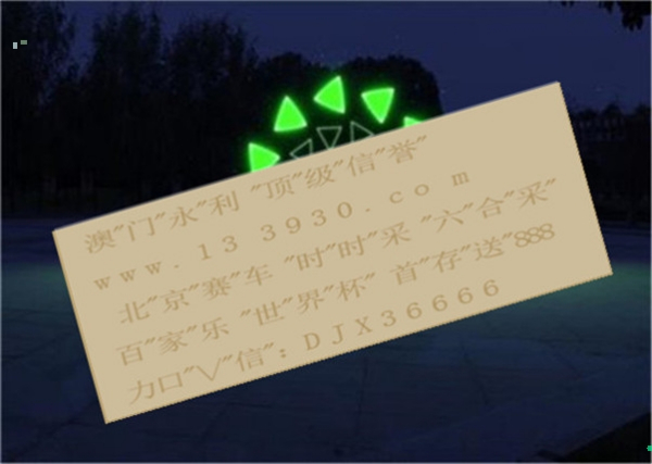 探索体彩7位数开奖的奥秘，时间与日期的深度解析